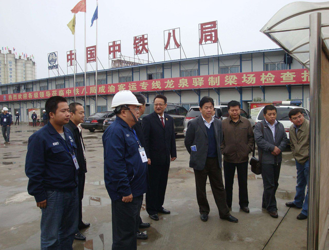 Witness of the eight bureau of China Railway